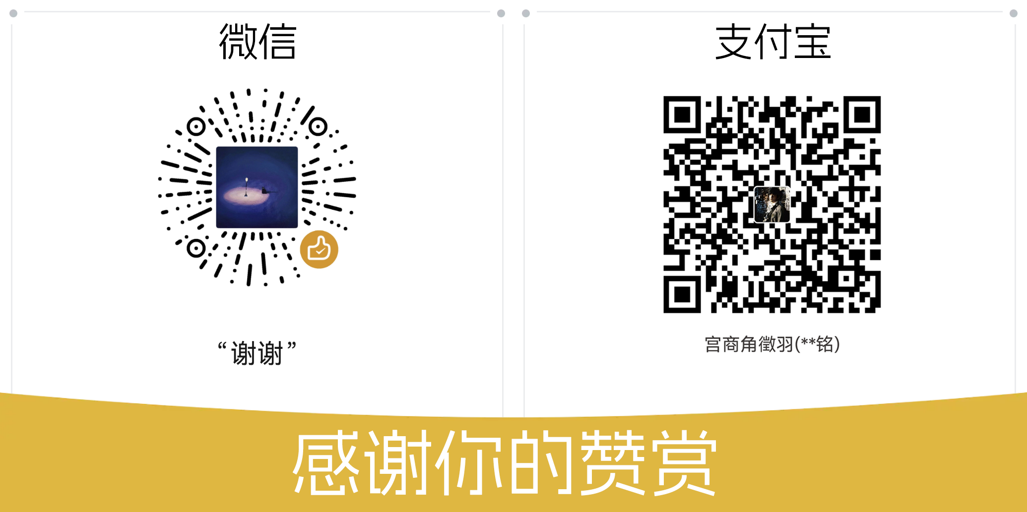 点赞图标